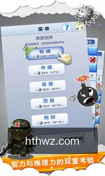 安全工作区