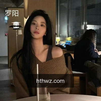 罗阳